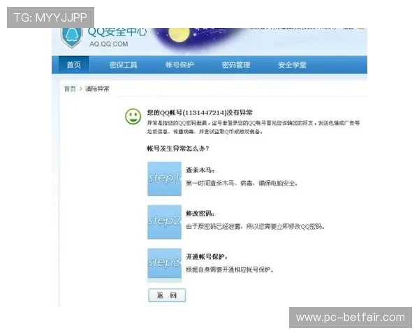 凯发电子网址安全可靠的登录入口推荐，确保您的资金安全与游戏体验