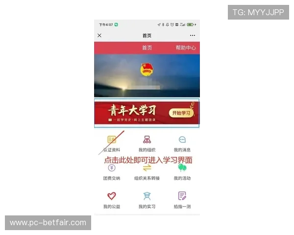 博天堂官网入口：最新安全稳定的登录入口推荐