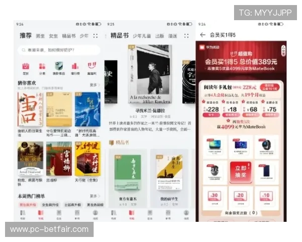 博鱼vip会员专属福利全面升级享受尊贵服务