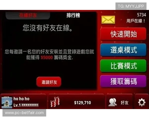 扑克王游戏官网安全保障措施，保障玩家资金和个人信息安全