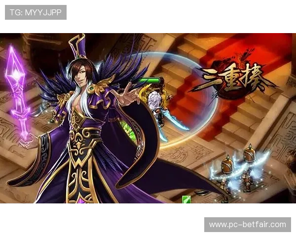 必赢真人游戏不断创新玩法带来无限精彩瞬间