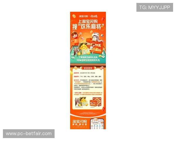 必赢手机娱乐推出最新优惠活动，助你轻松赢取更多游戏奖励