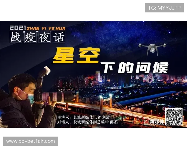 星空体育网站入口提供的最新赛事直播内容介绍