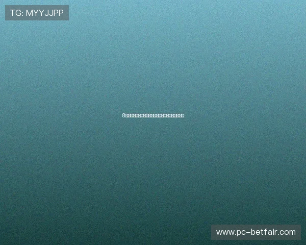 8博必发：专家教你制定科学的投注策略实现稳步盈利