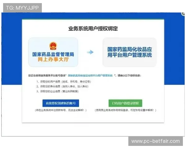 壹号平台注册入口官网安全登录渠道及常见问题解决方案