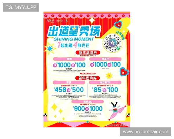 678娱乐最新优惠活动不断,丰富奖励等你来领取,提升你的娱乐体验感受 678娱乐最新优惠活动不断,丰富奖励等你来领取,提升你的娱乐体验感受