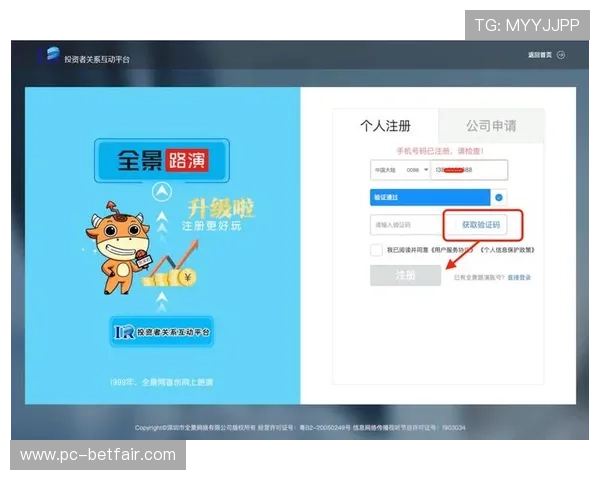 abg欧博会员登录最新入口，轻松实现账号安全快速登录体验
