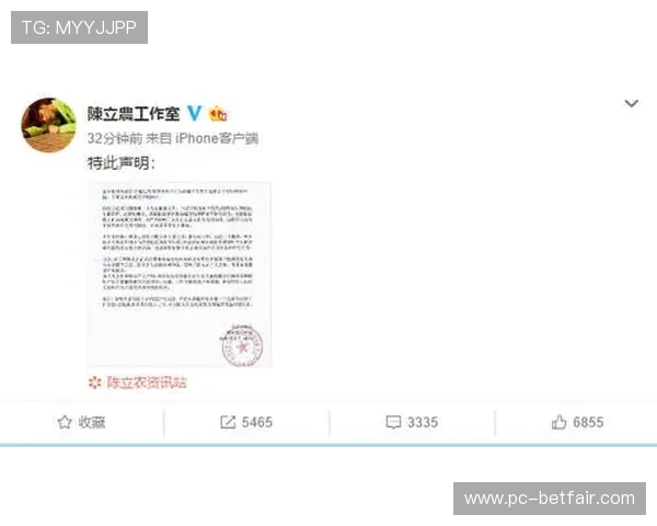 雷速首页打造一站式体育娱乐平台，满足用户多样化的体育娱乐需求