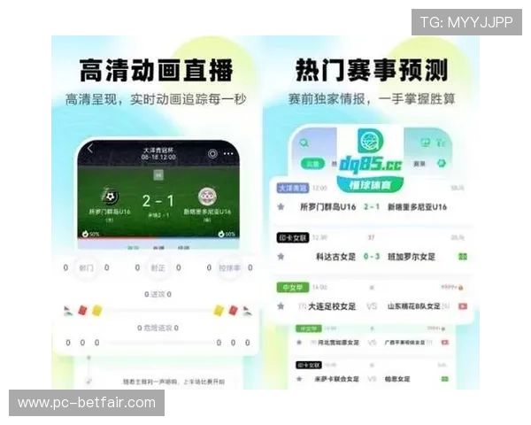 开云体育集团娱乐平台提供丰富的体育赛事直播和专业的赛事分析帮助用户做出明智投注决策 开云体育集团娱乐平台提供丰富的体育赛事直播和专业的赛事分析帮助用户做出明智投注决策