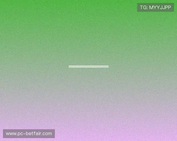 三更娱乐下载旧版：最新世界杯赛事精彩回放与高清观看指南